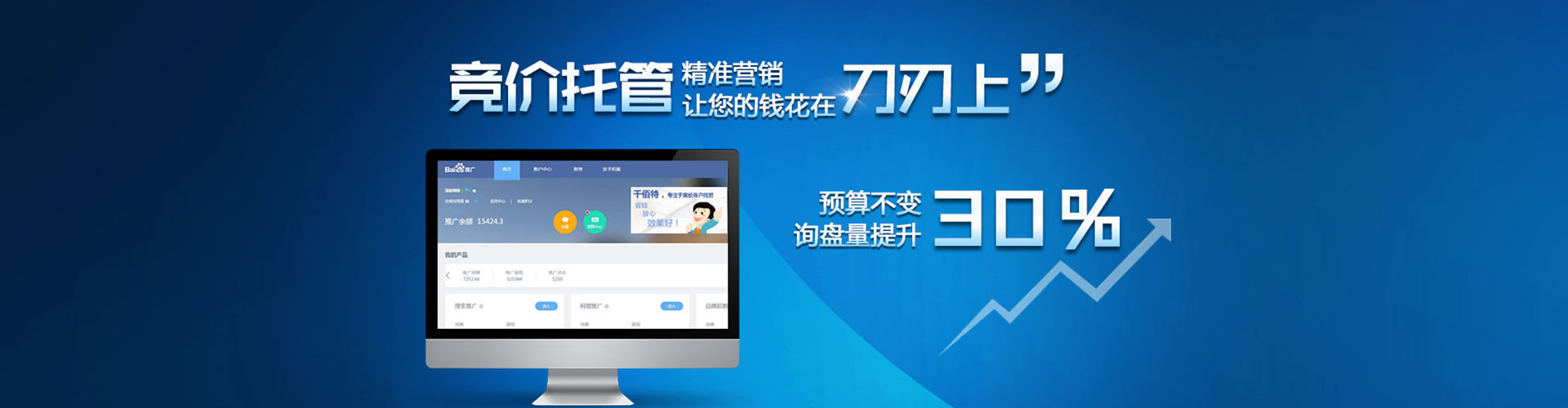 乌兰搜索开户返点