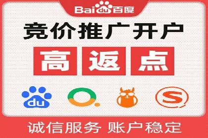 案例分享：SEM竞价推广助力企业实现业绩增长